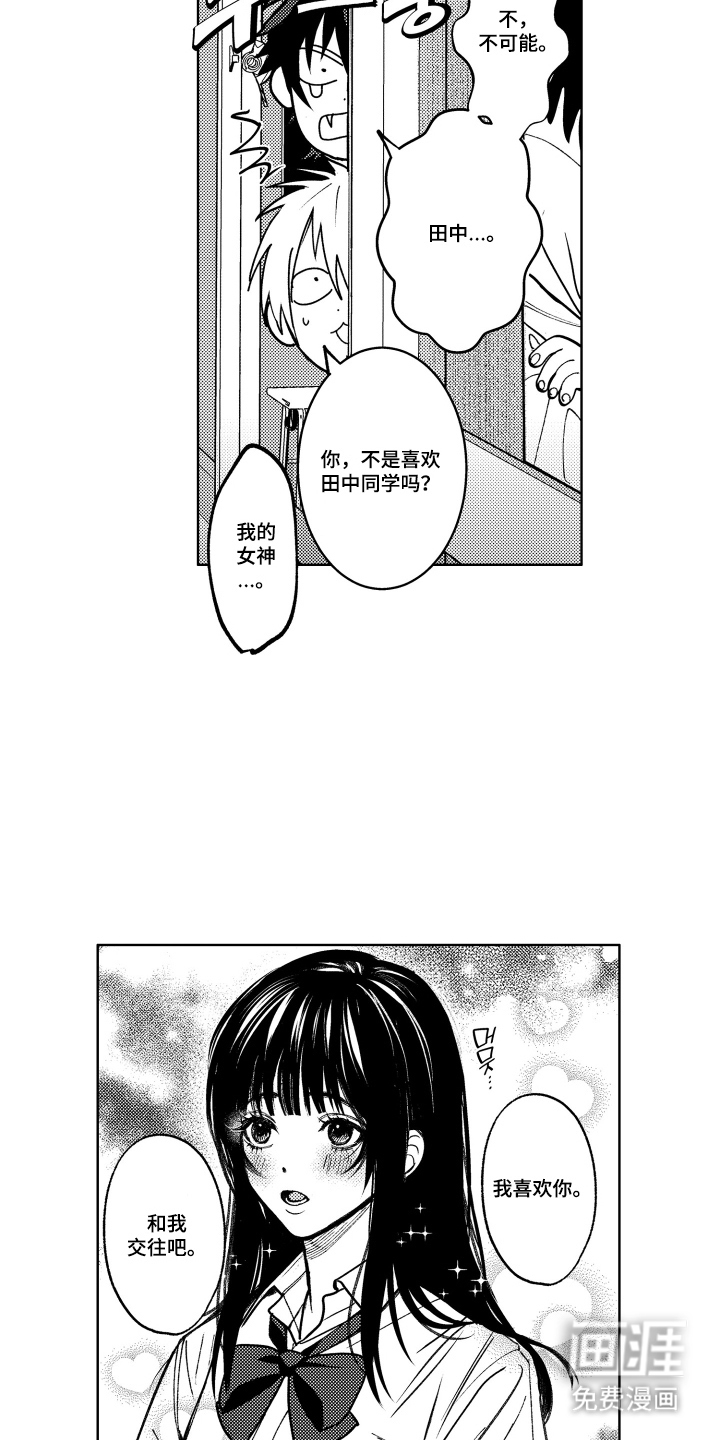 第1话10