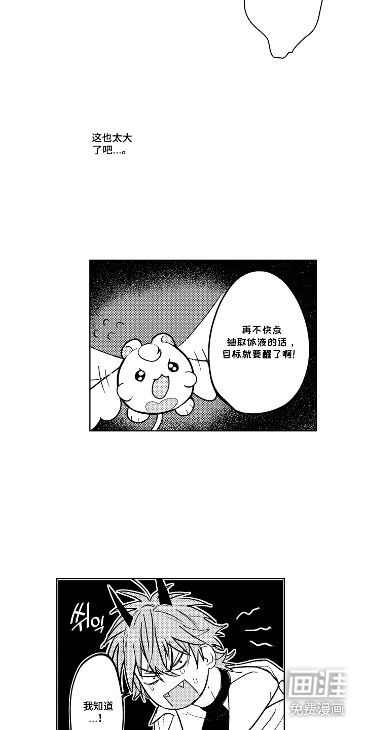 第1话2