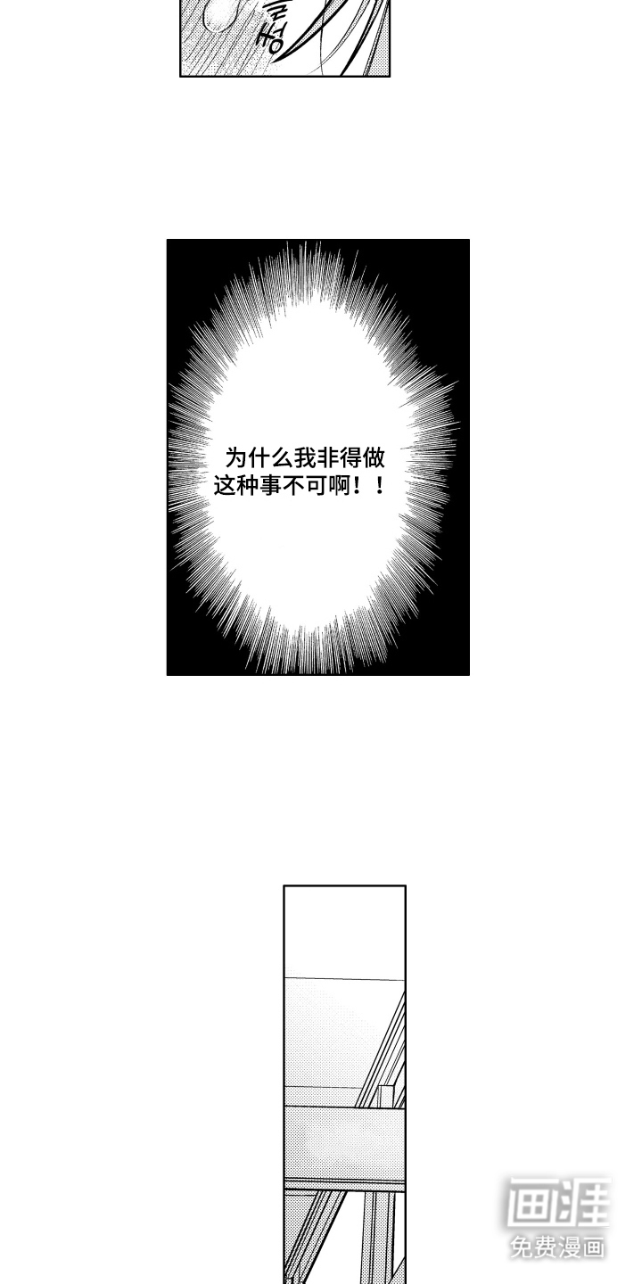 第1话5