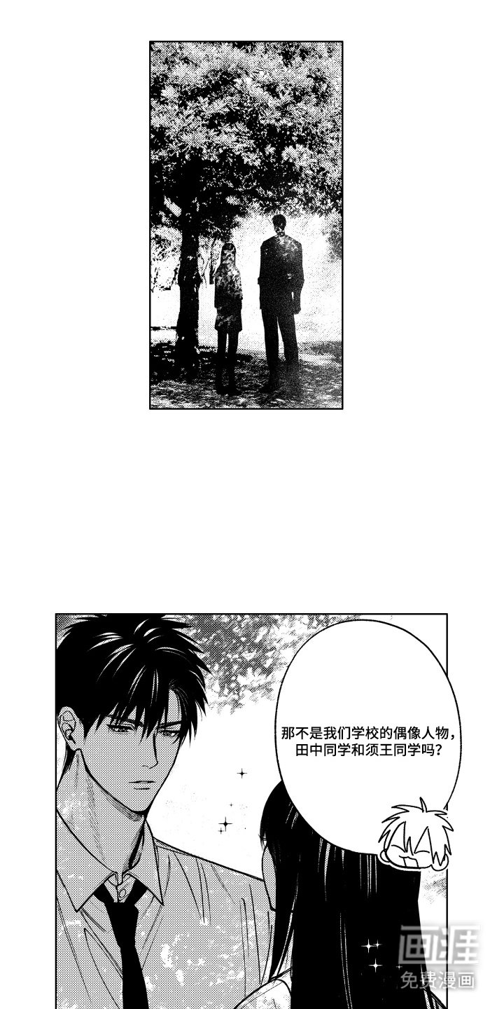 第1话8
