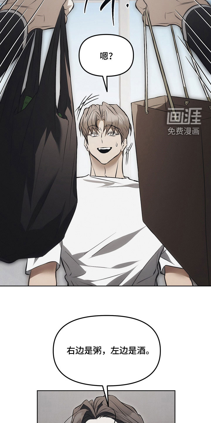 第38话12