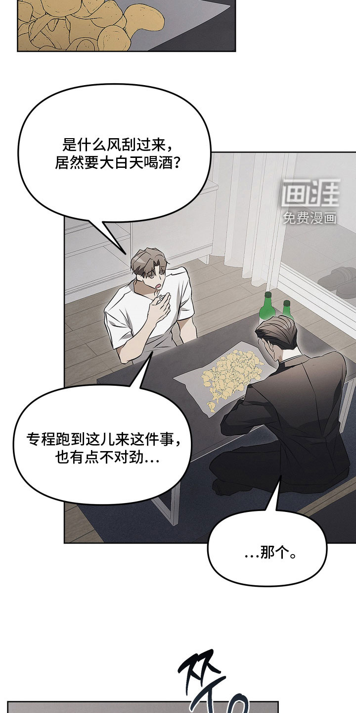 第38话15