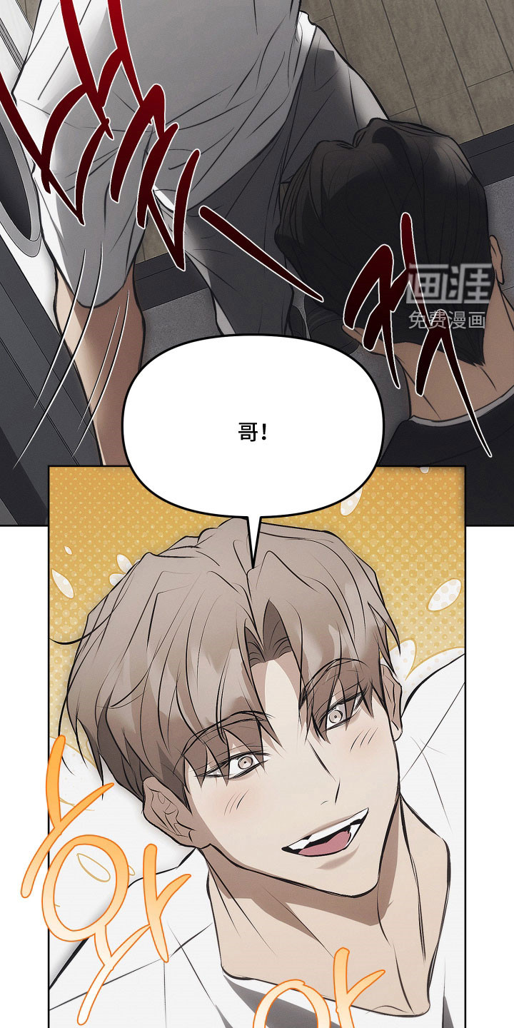 第38话10