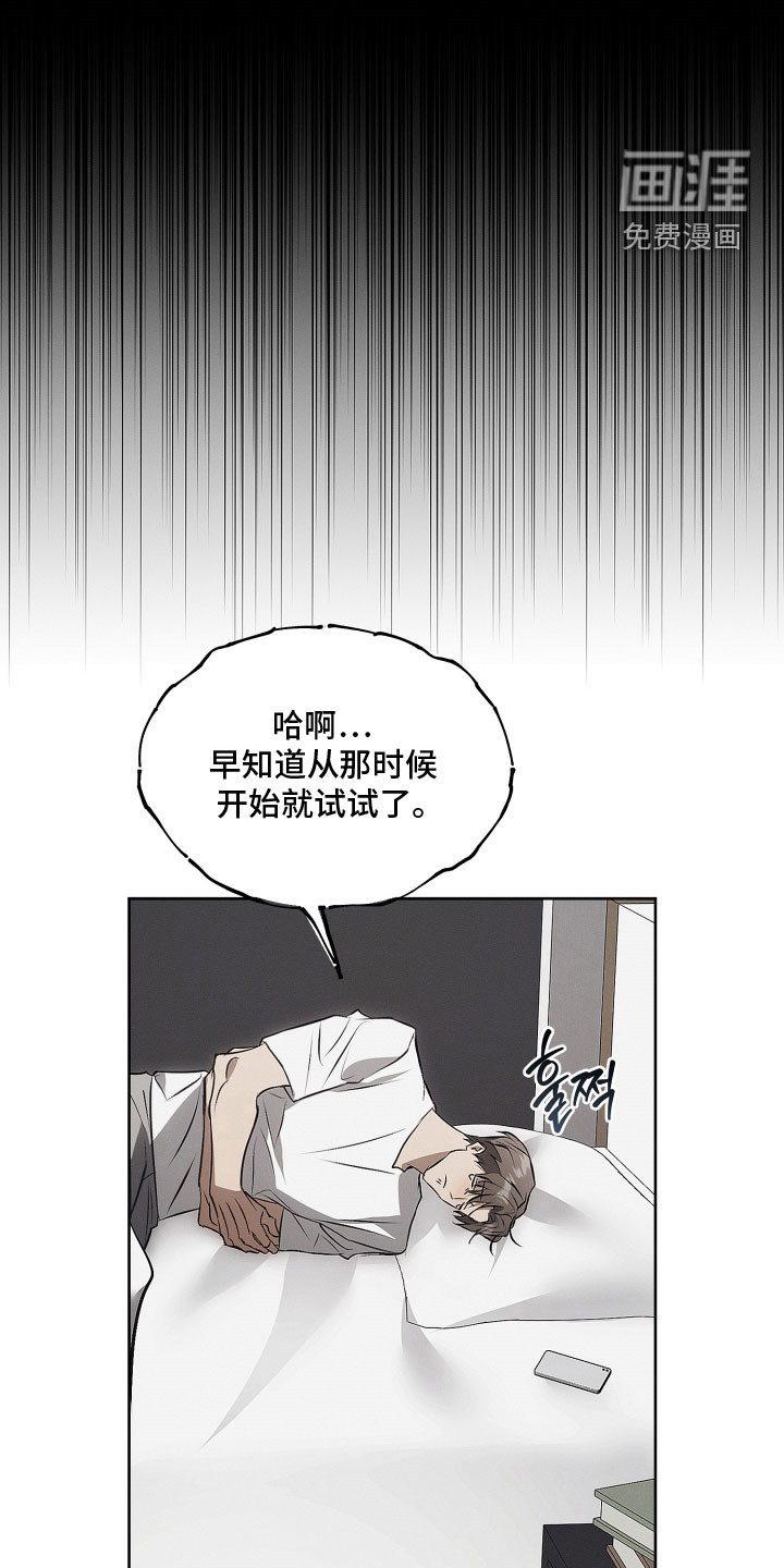 第38话4