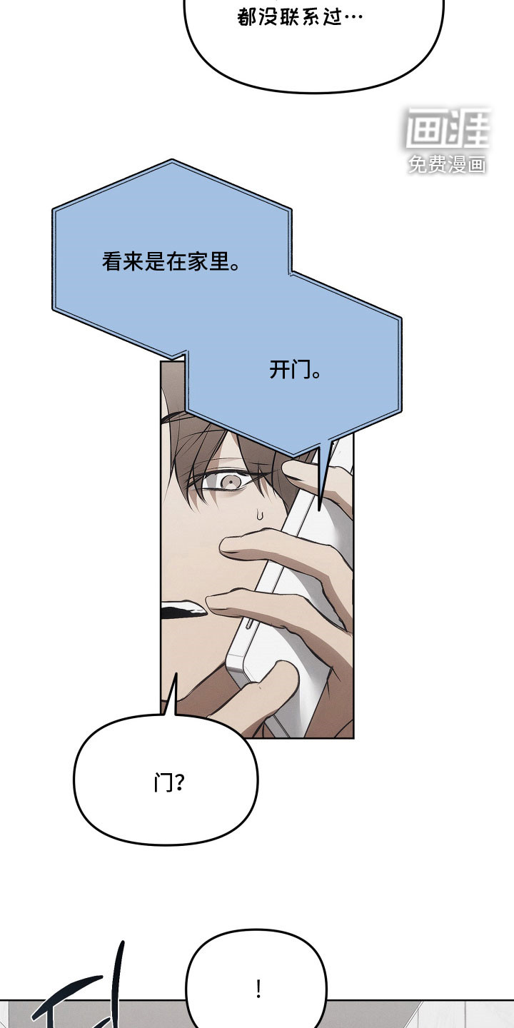 第38话7