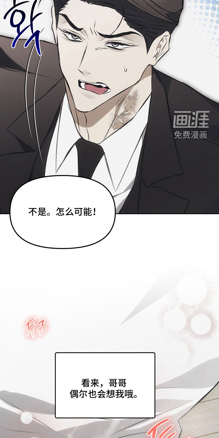 第38话17