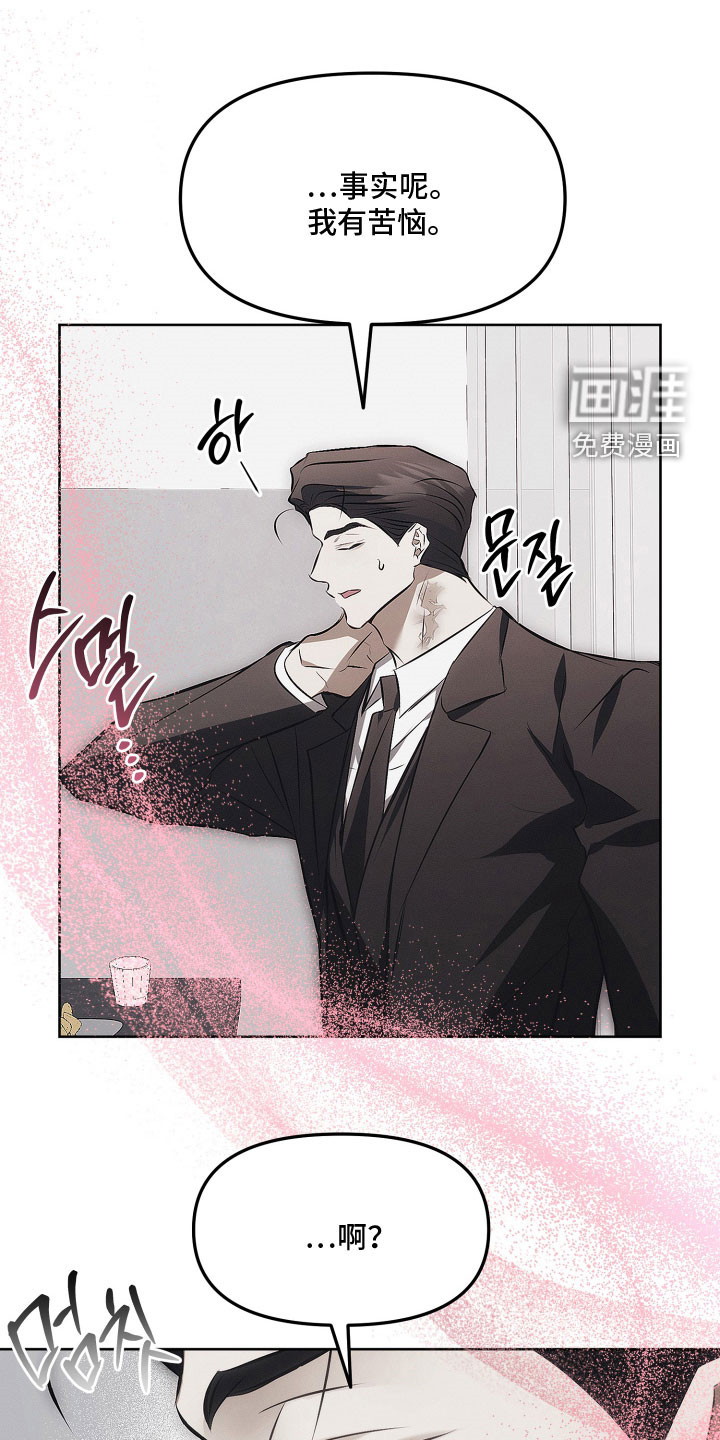 第38话21
