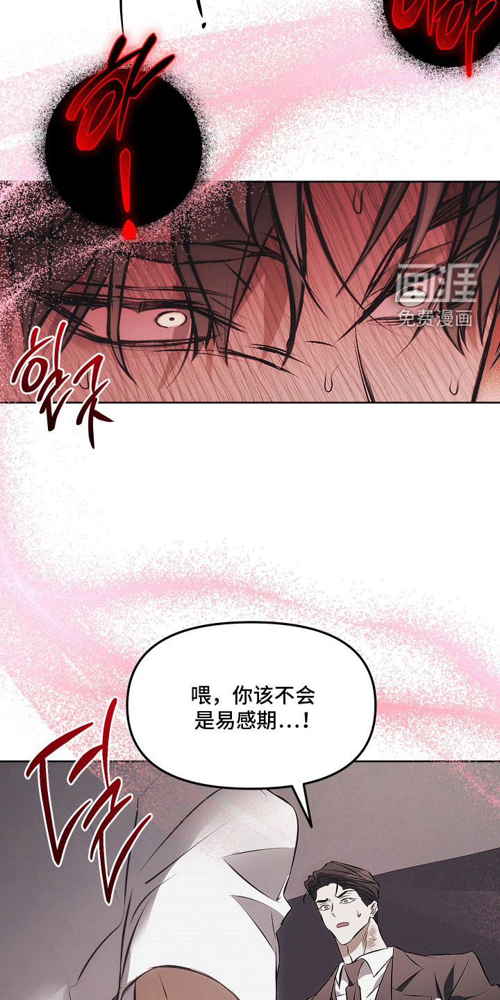 第38话24