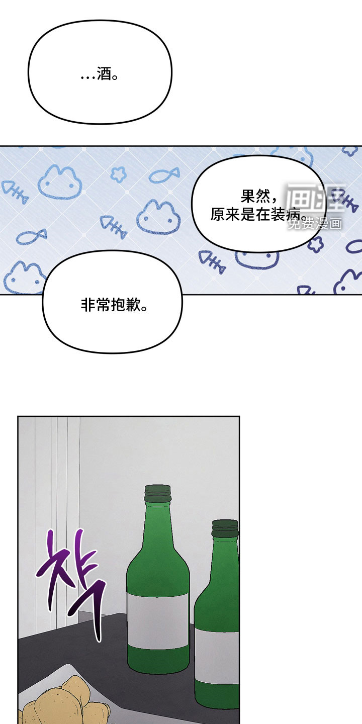 第38话14