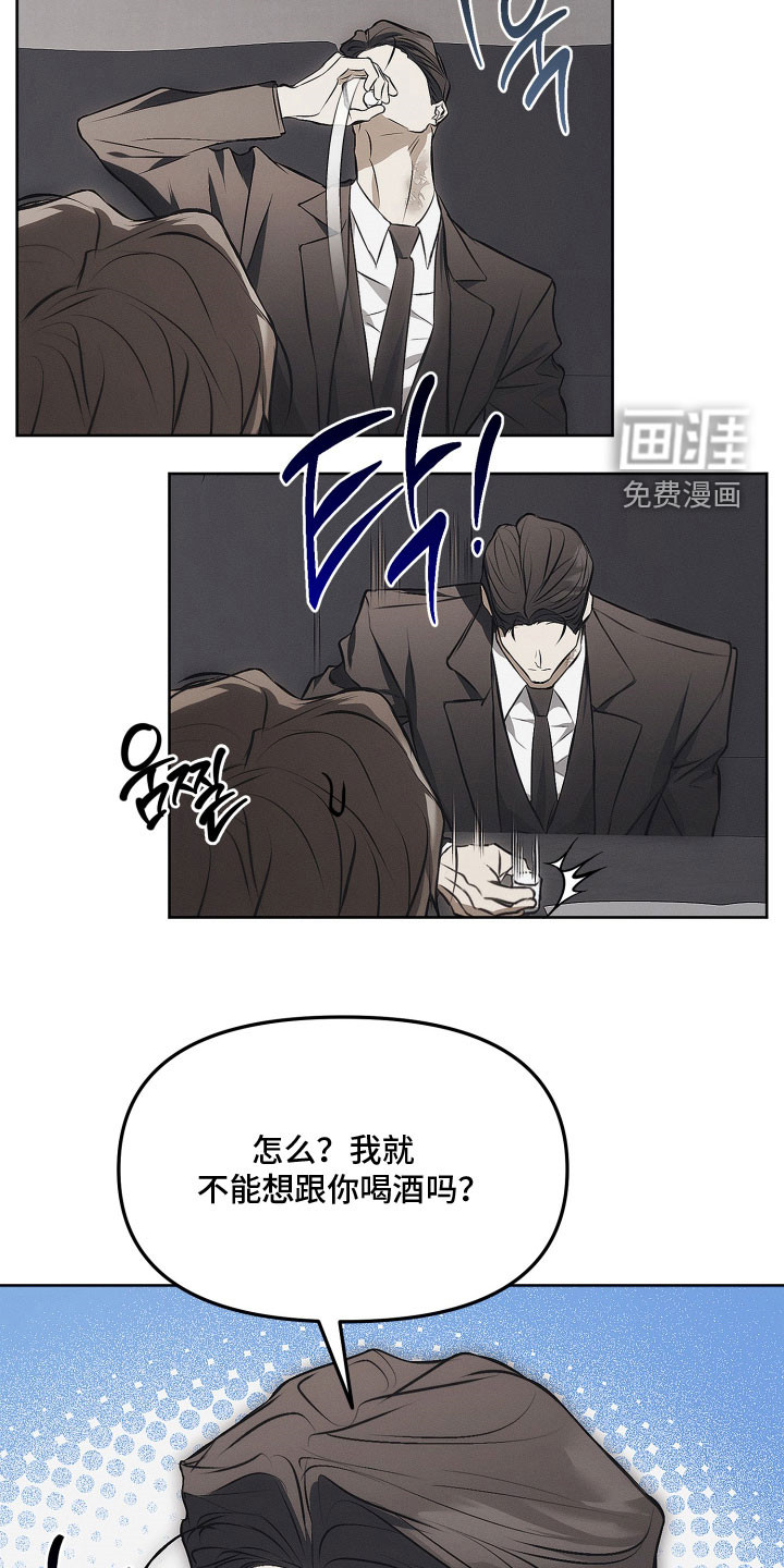 第38话16