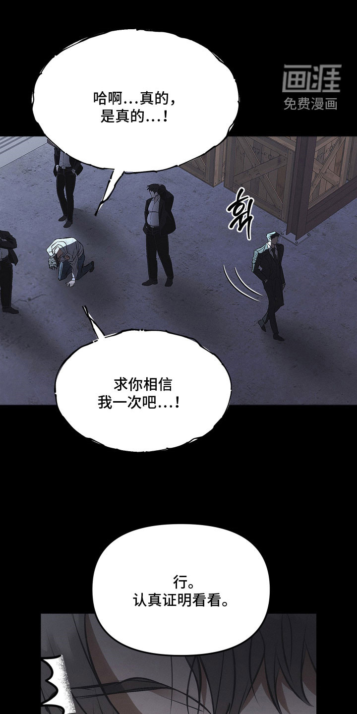 第38话0