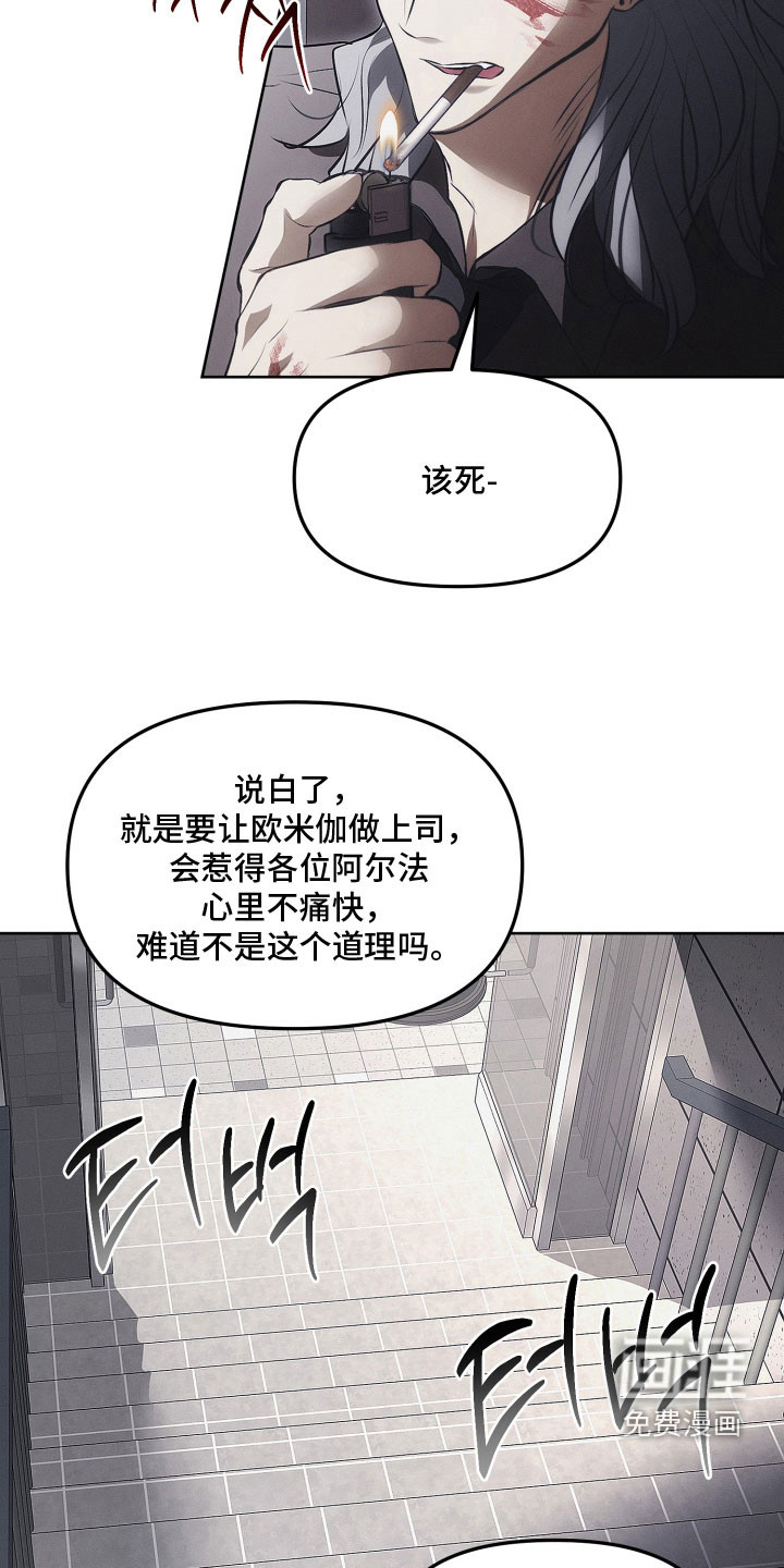 第37话5