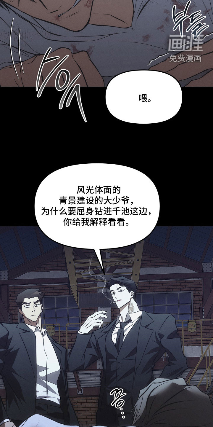 第37话18