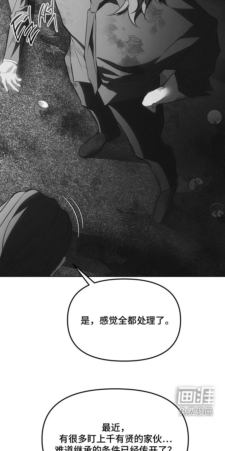 第37话2