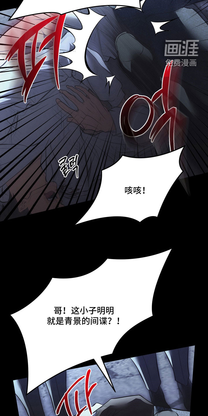 第37话16