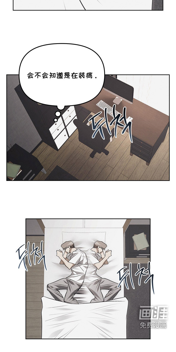 第37话13