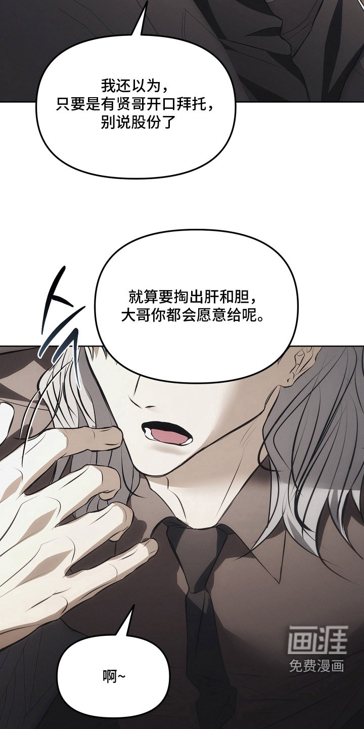 第37话9