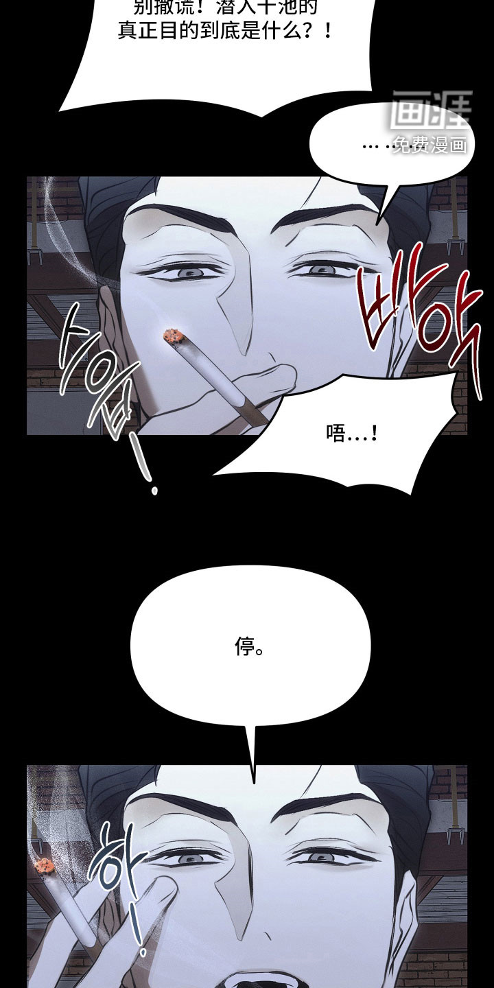第37话22