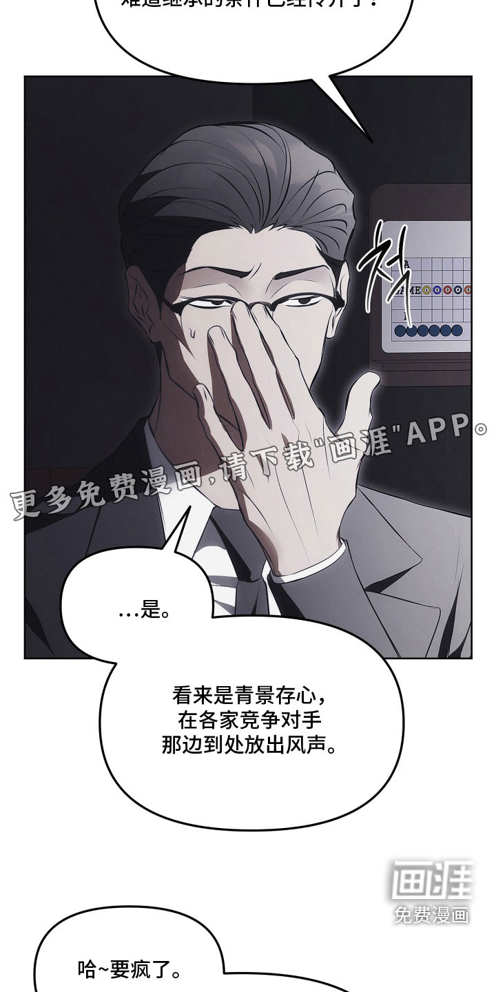 第37话3