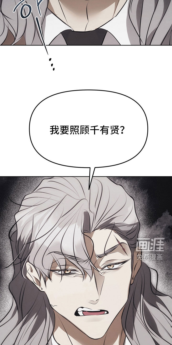 第36话16