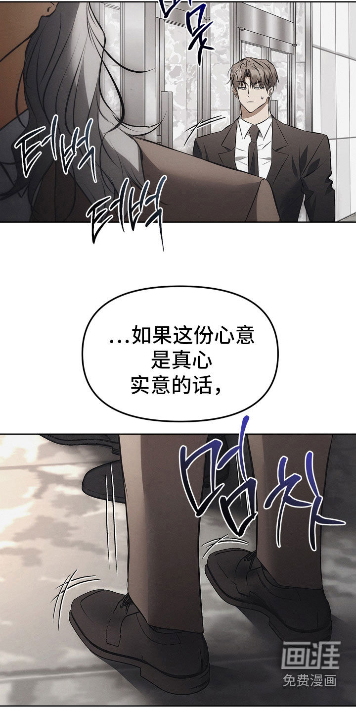 第36话6