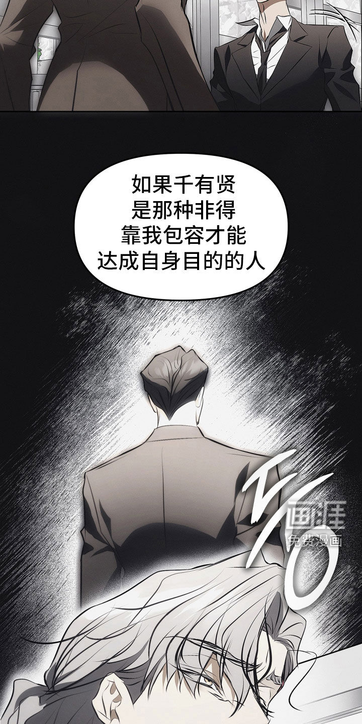 第36话18