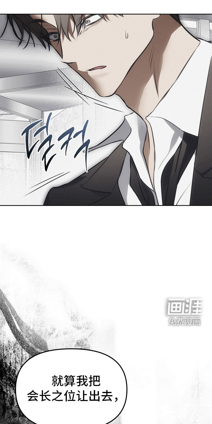 第36话20