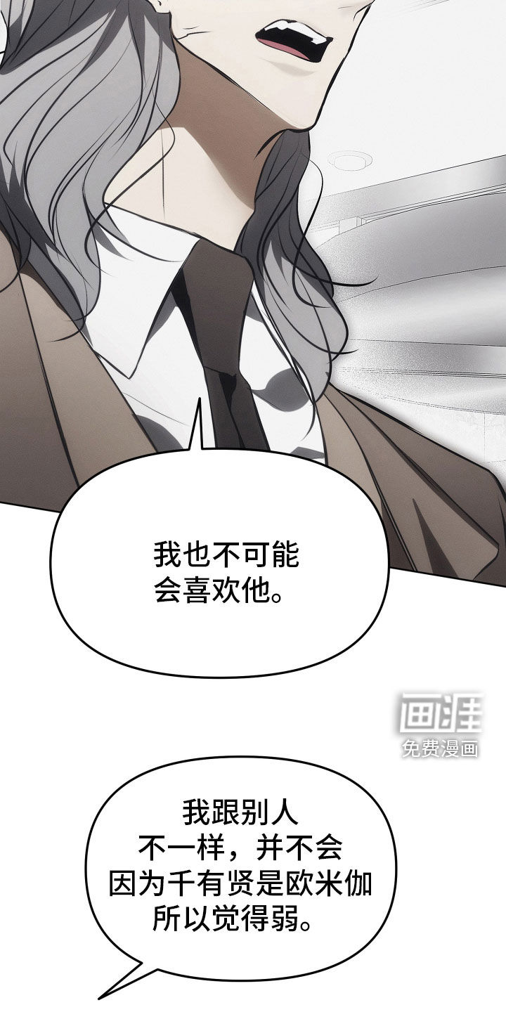 第36话19