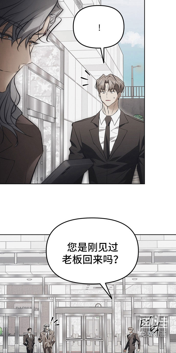 第36话3