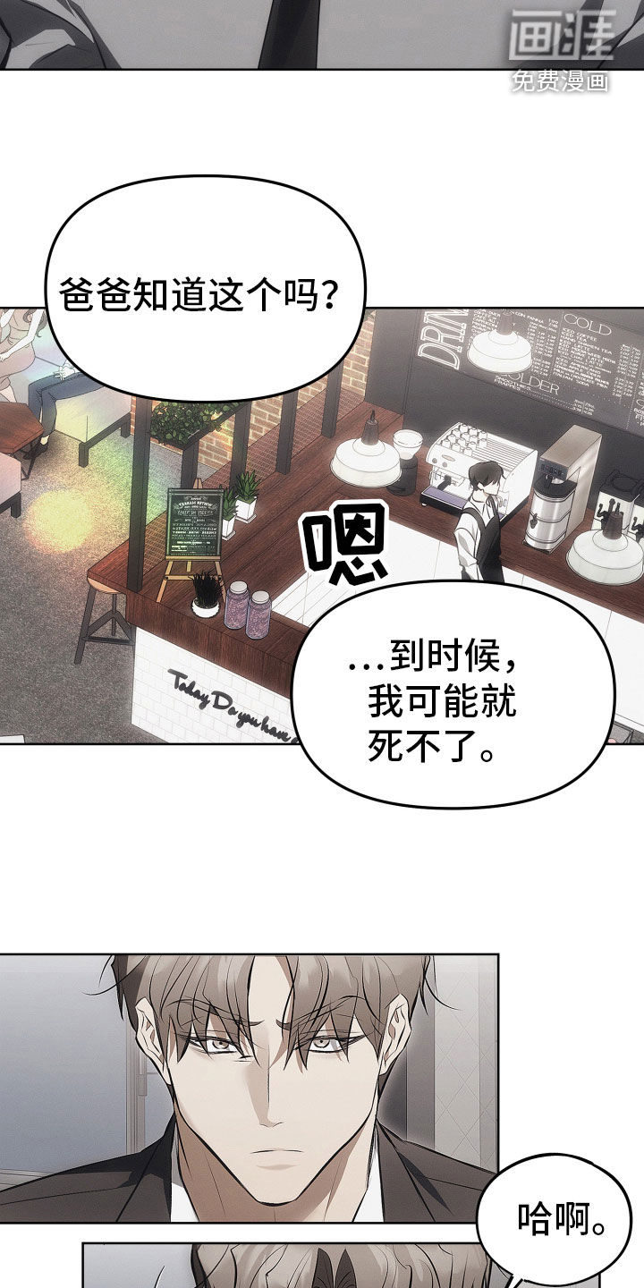 第35话8