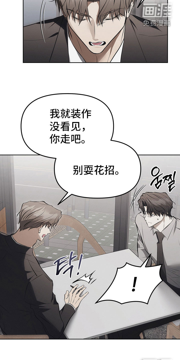 第35话9