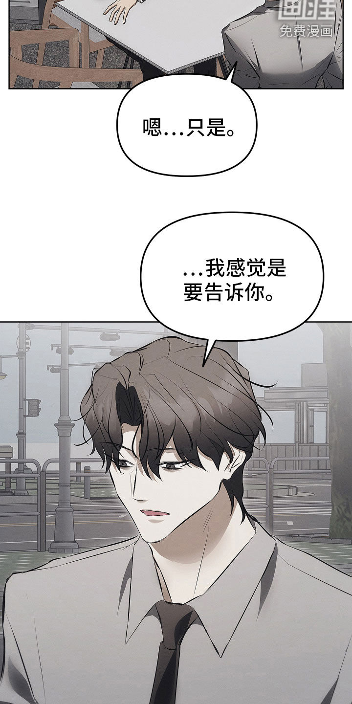 第35话7
