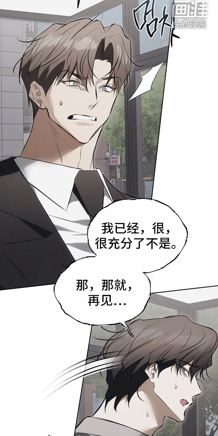 第35话12