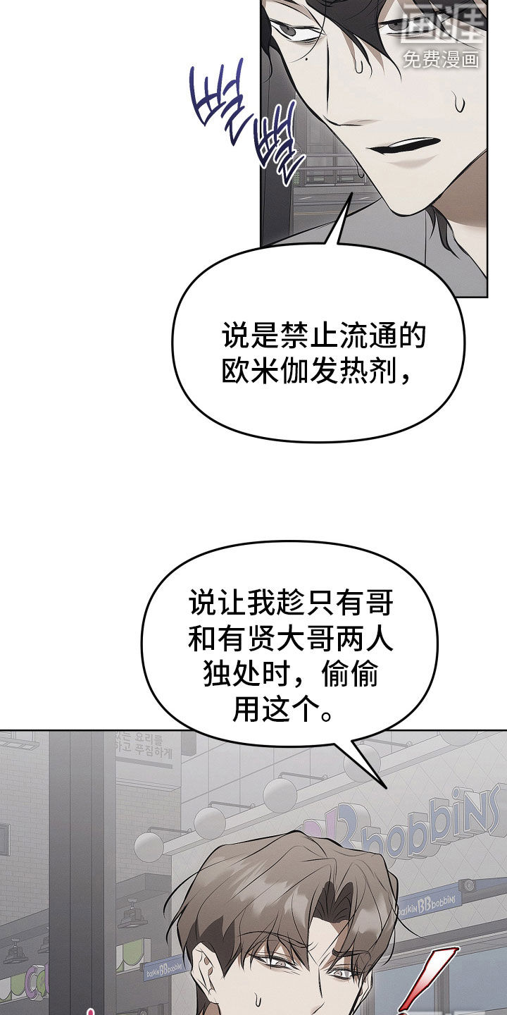 第35话5