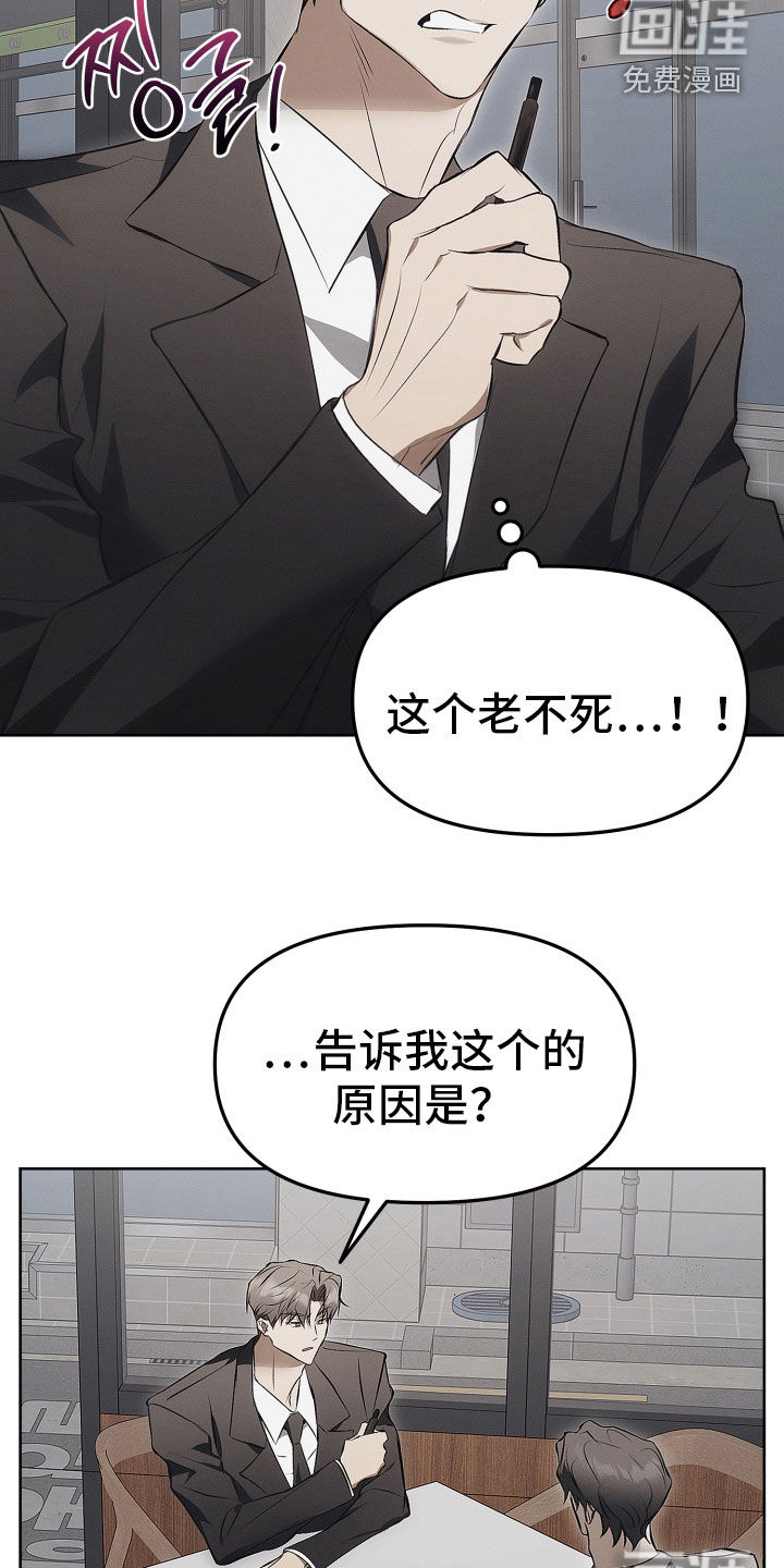 第35话6
