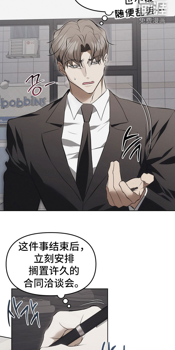 第35话14