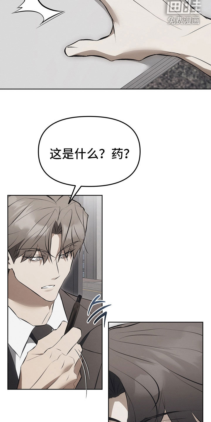 第35话4