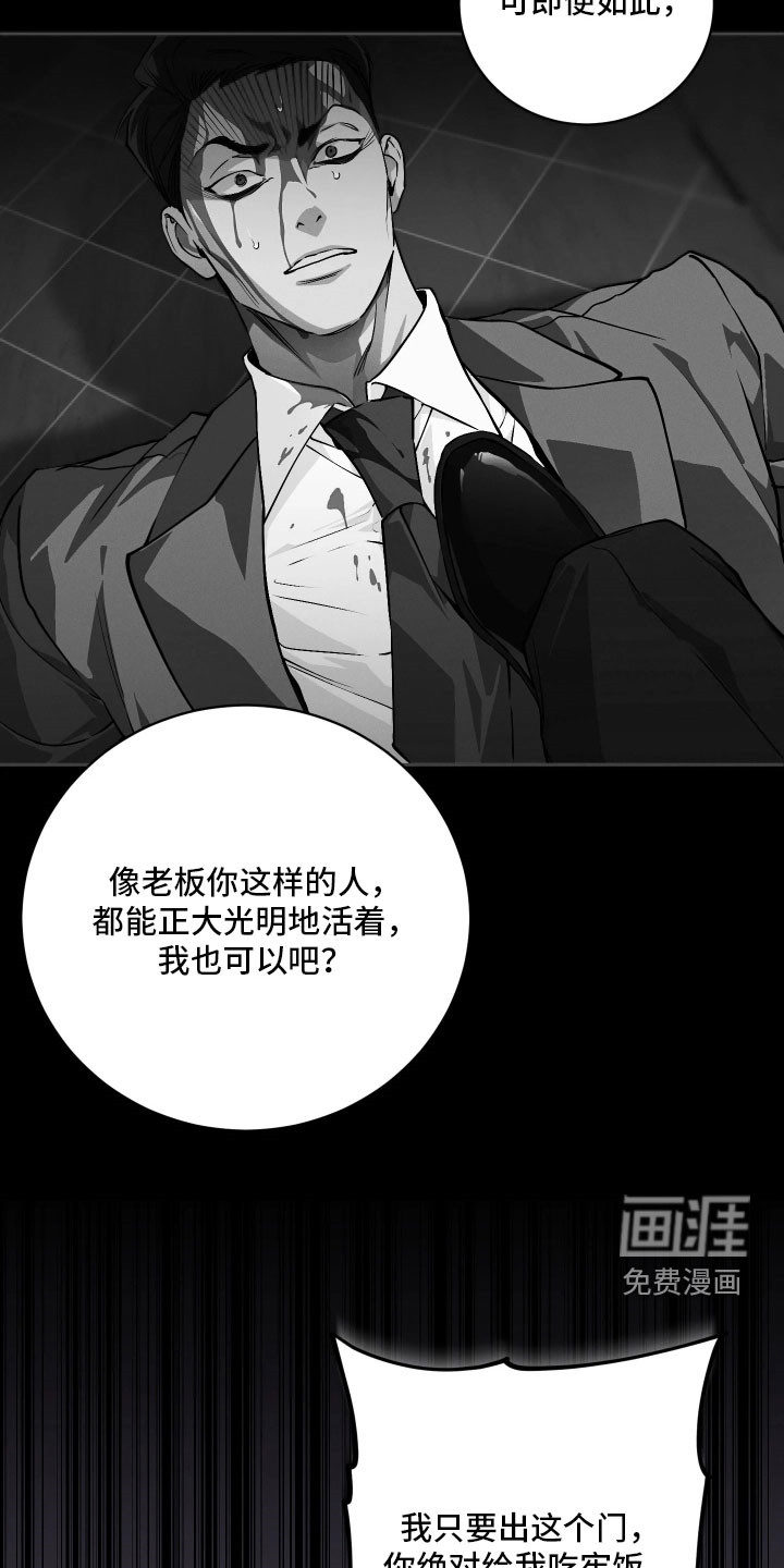 第31话14