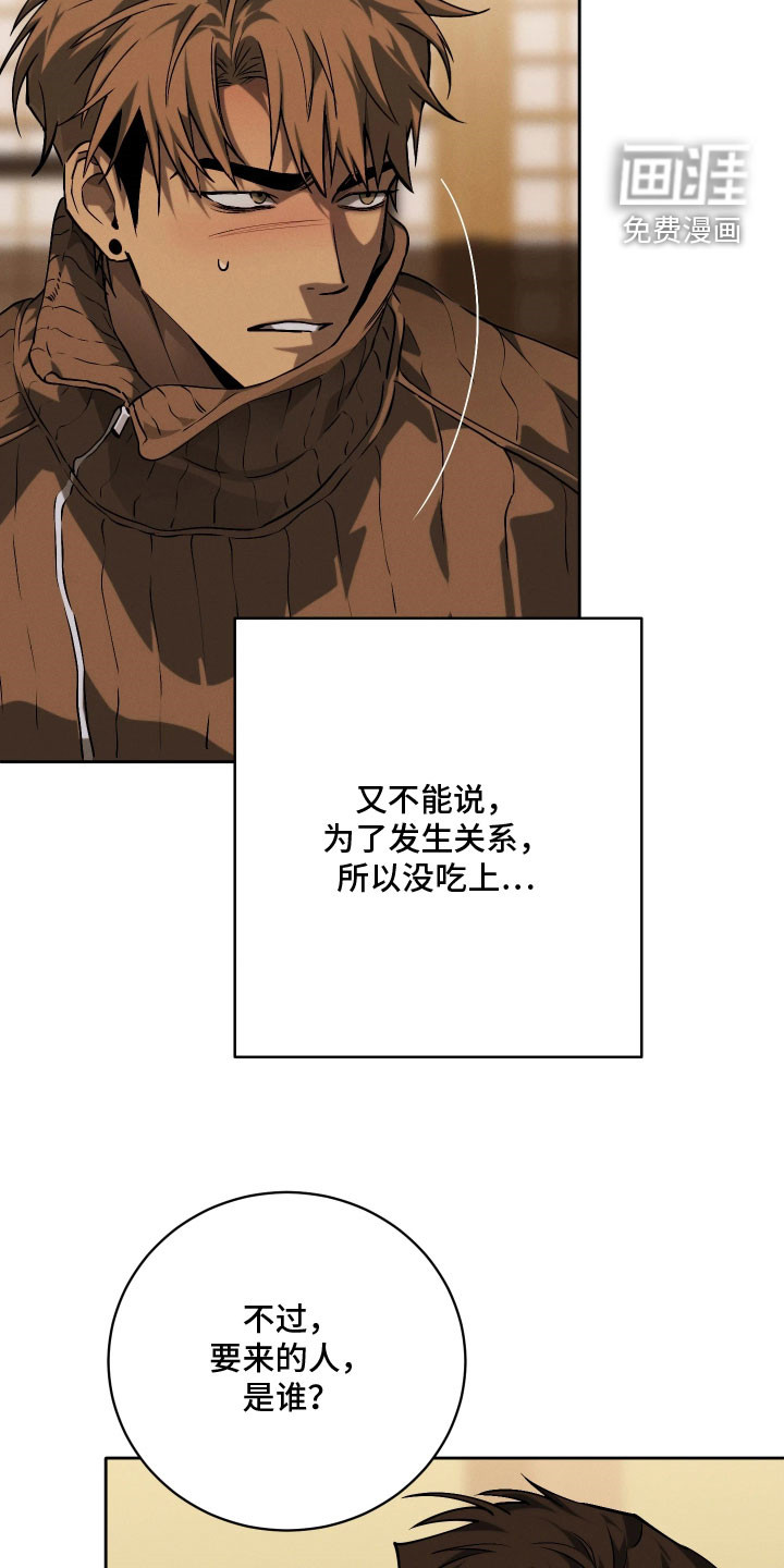 第31话26