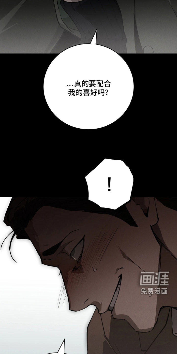 第31话2