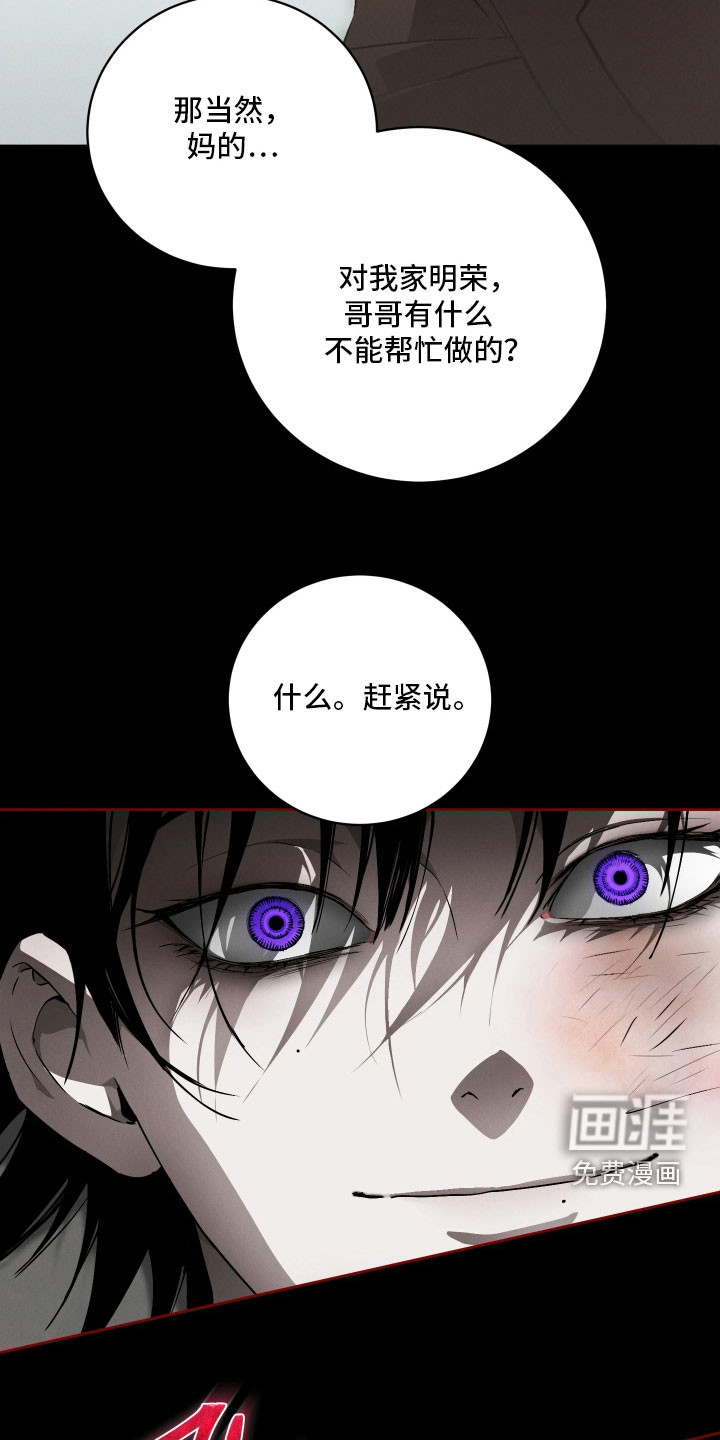 第31话3