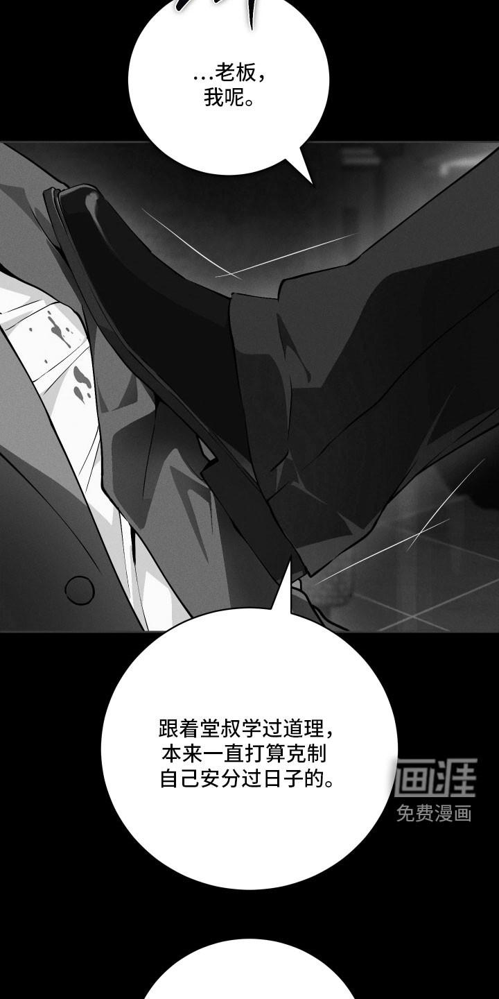 第31话12
