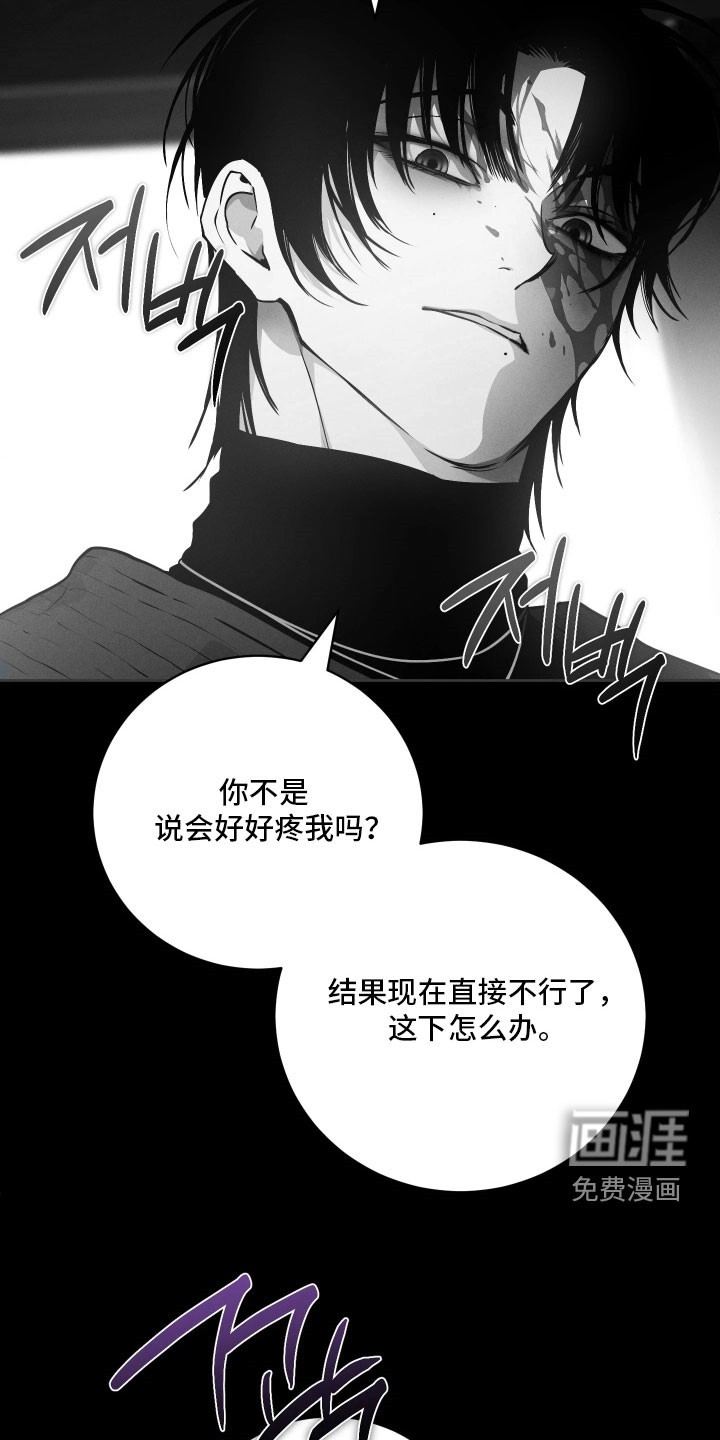 第31话11