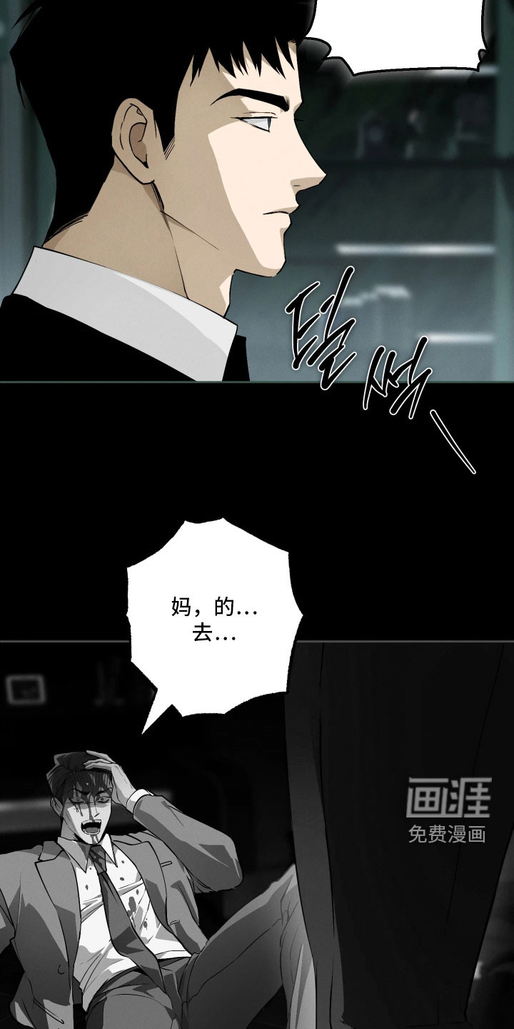 第31话6