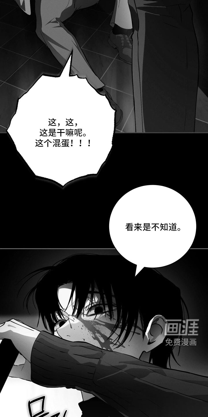 第31话7