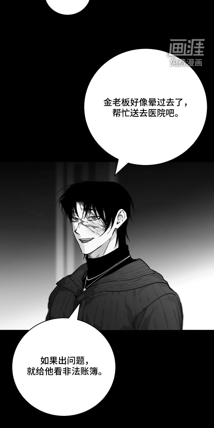 第31话19