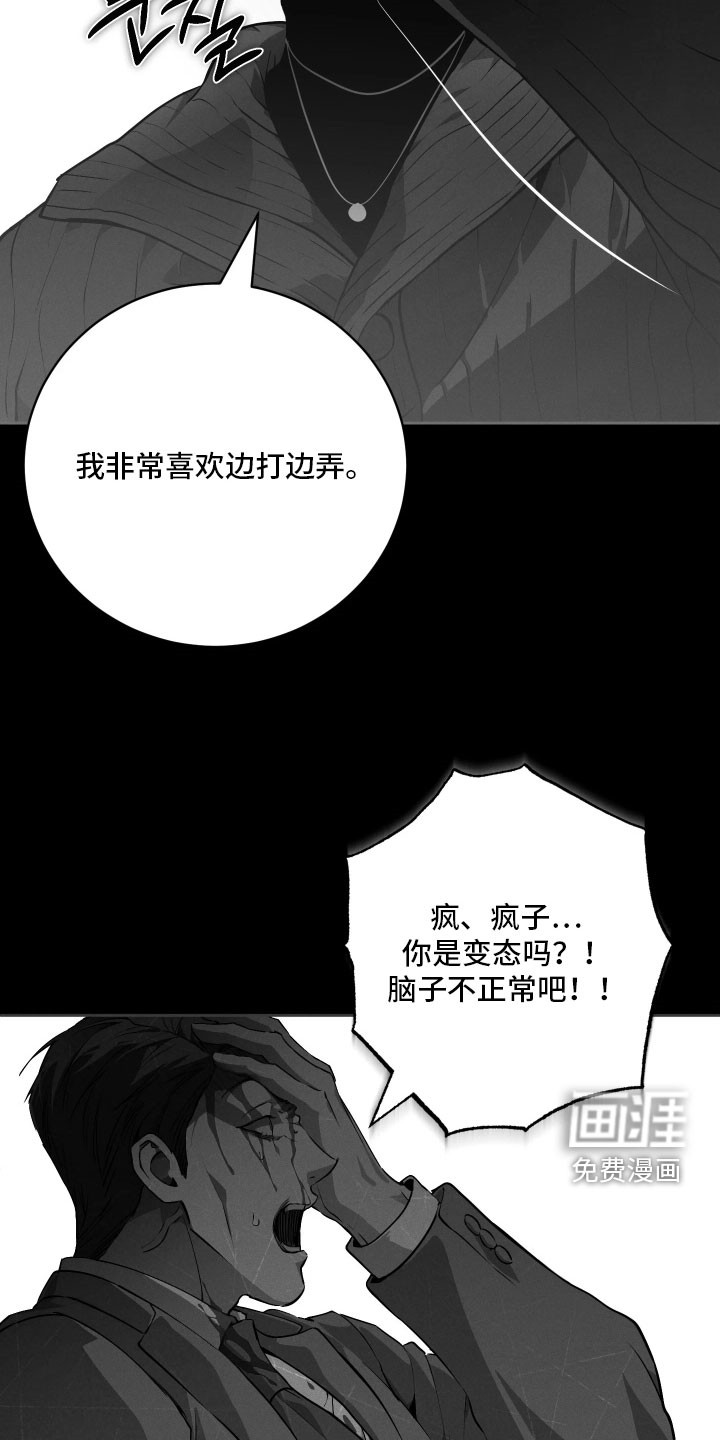 第31话8