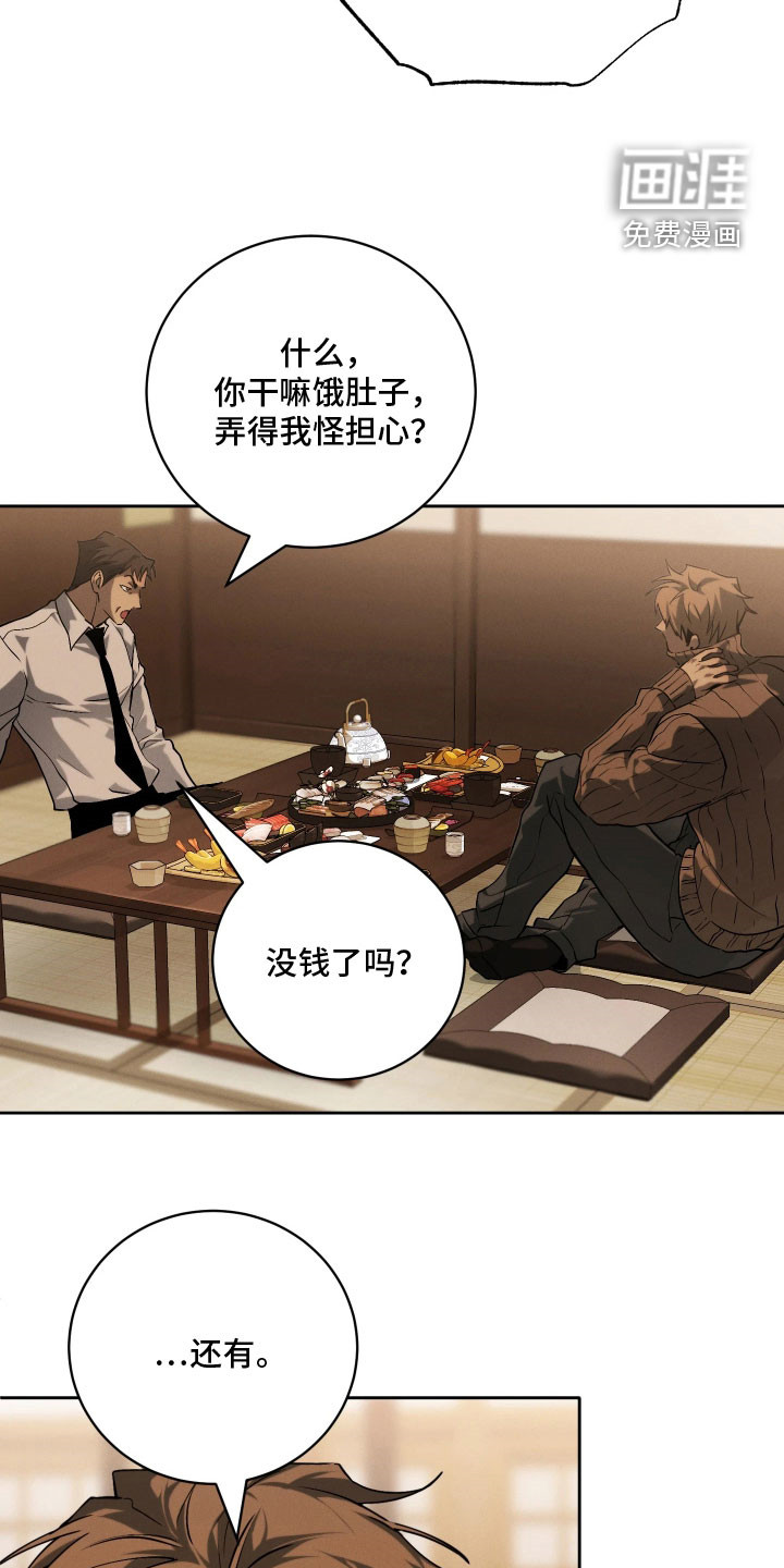 第31话25