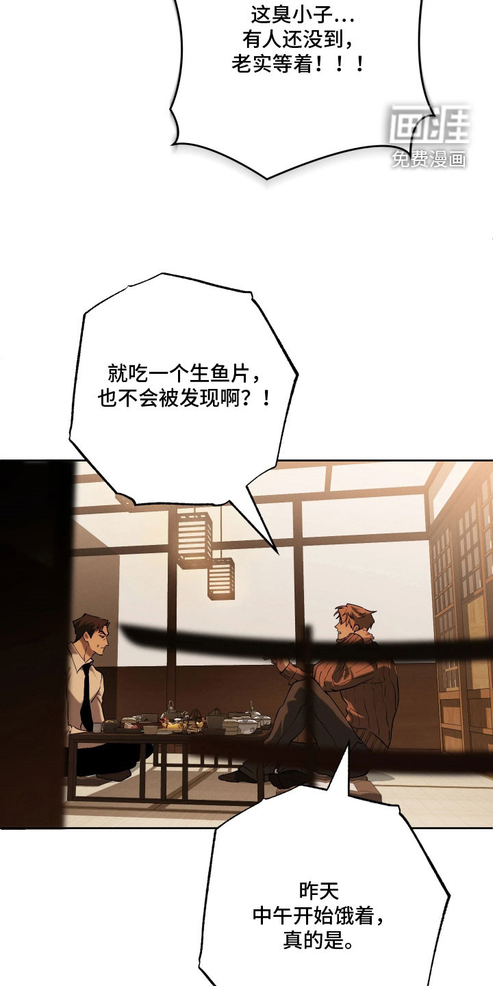 第31话24