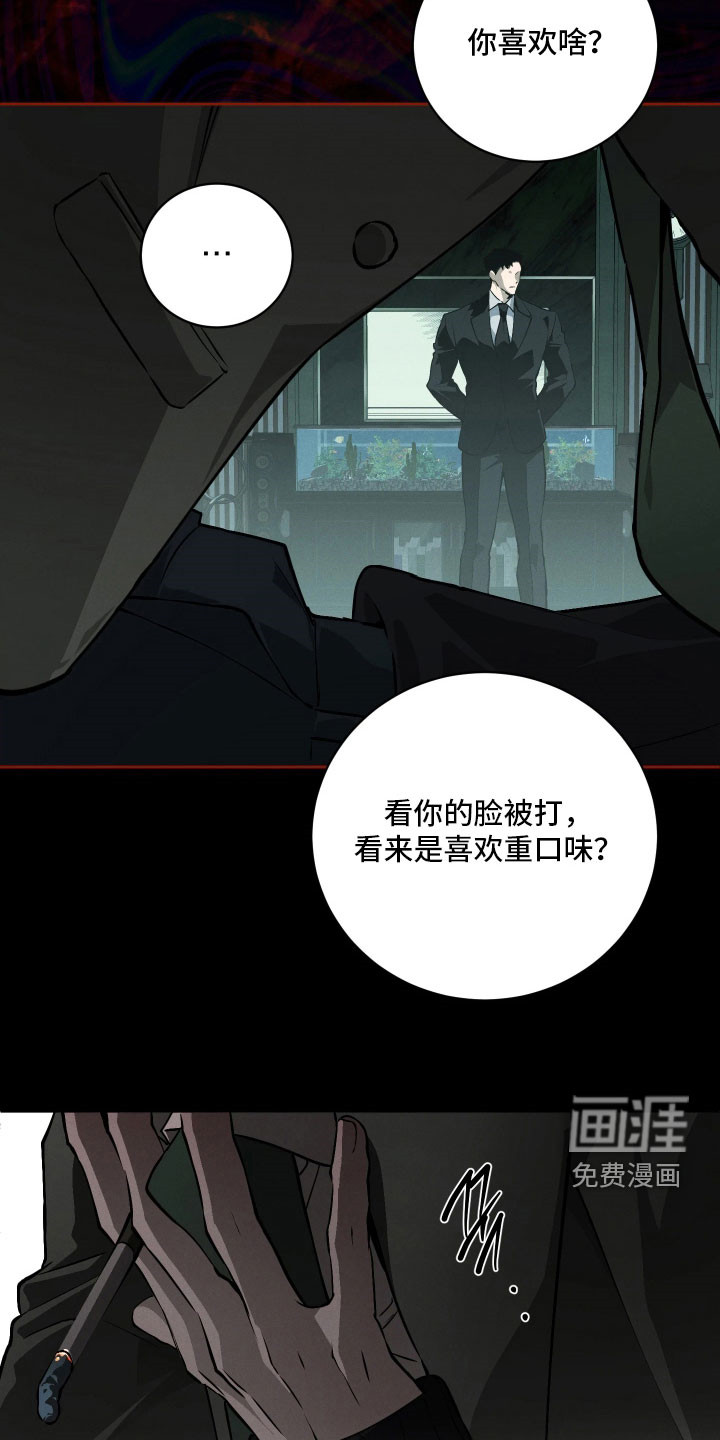 第31话1
